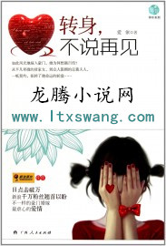 不骗人做史莱姆